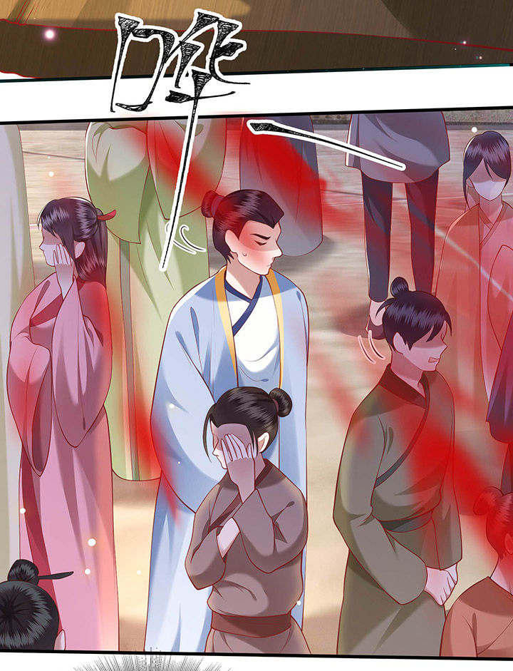 这个王妃有点皮小说漫画,第49章：大敌当前，补充粮草！2图
