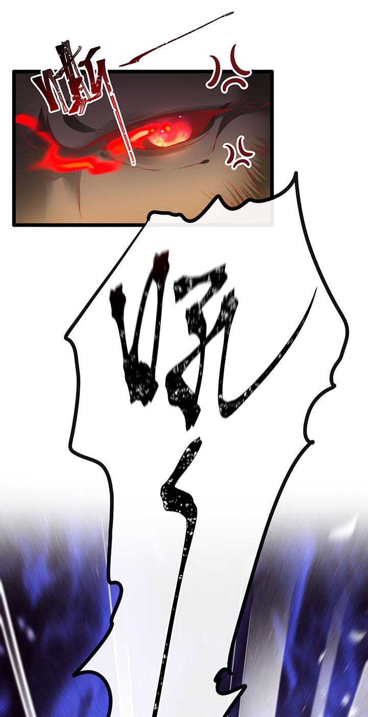这个王妃有点皮小说漫画,第84章：敢动他，老娘吞了你！1图