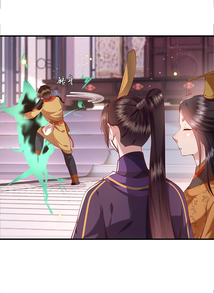这个王妃有点皮小说漫画,第59章：是时候，该收网了2图
