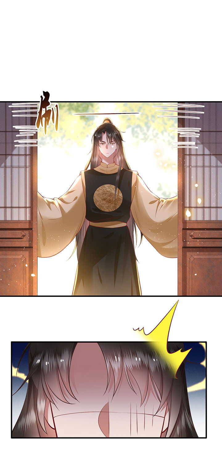 这个王妃有点皮小说漫画,第58章：这战帖本公主收了！2图