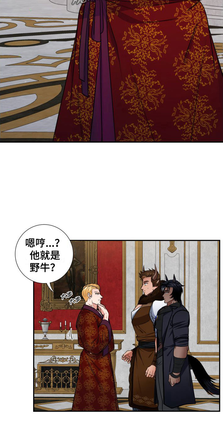 美味牛奶排行榜漫画,第7章：快点2图