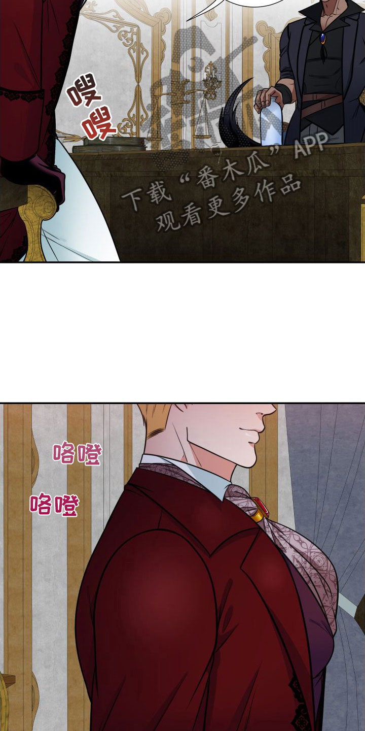 美味牛奶凉粉做法漫画,第6章： 亲眼所见2图