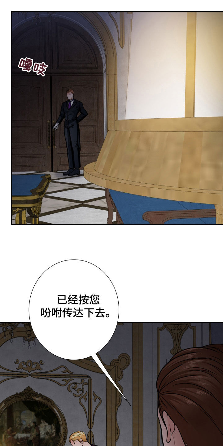 美味牛奶草莓味多少钱一瓶漫画,第21章：贪心的小孩2图