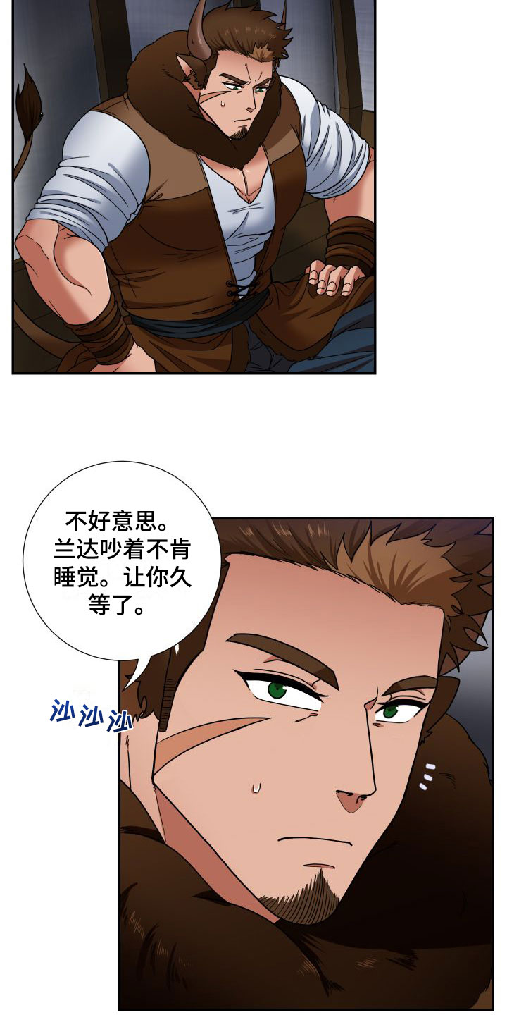 美食牛奶图片漫画,第3章：最好的牛奶2图