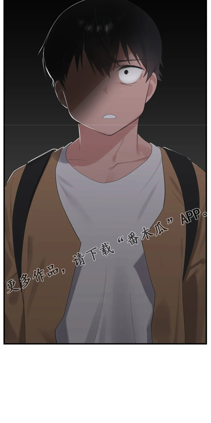 谁是你兄弟 怎么幽默的回答漫画,第49章：约会暴力2图