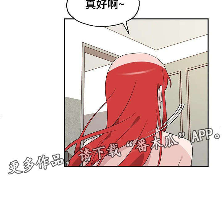 兄弟你变了变得沉默了表情包漫画,第5章：后悔1图