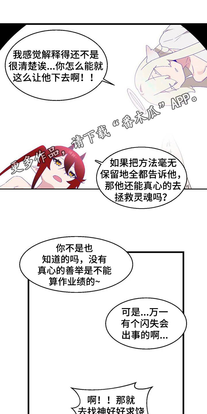 兄弟你是谁漫画,第20章：喝醉1图