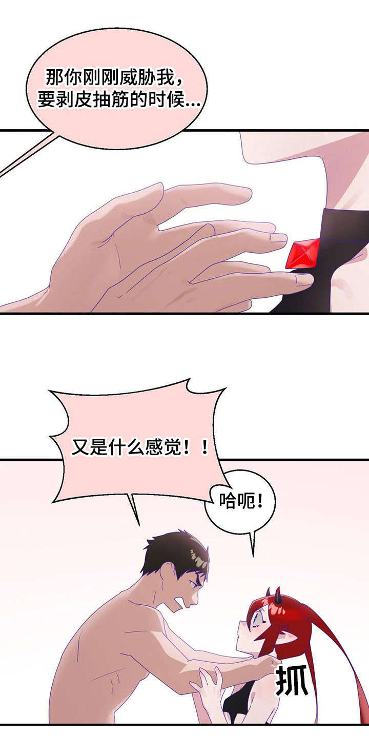 兄弟你是谁动漫在线观看漫画,第15章：强势1图