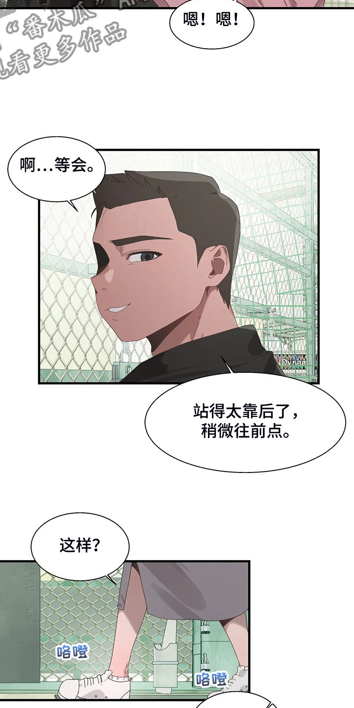 兄弟你开慢一点车都冒火了原版漫画,第34章：他在笑2图