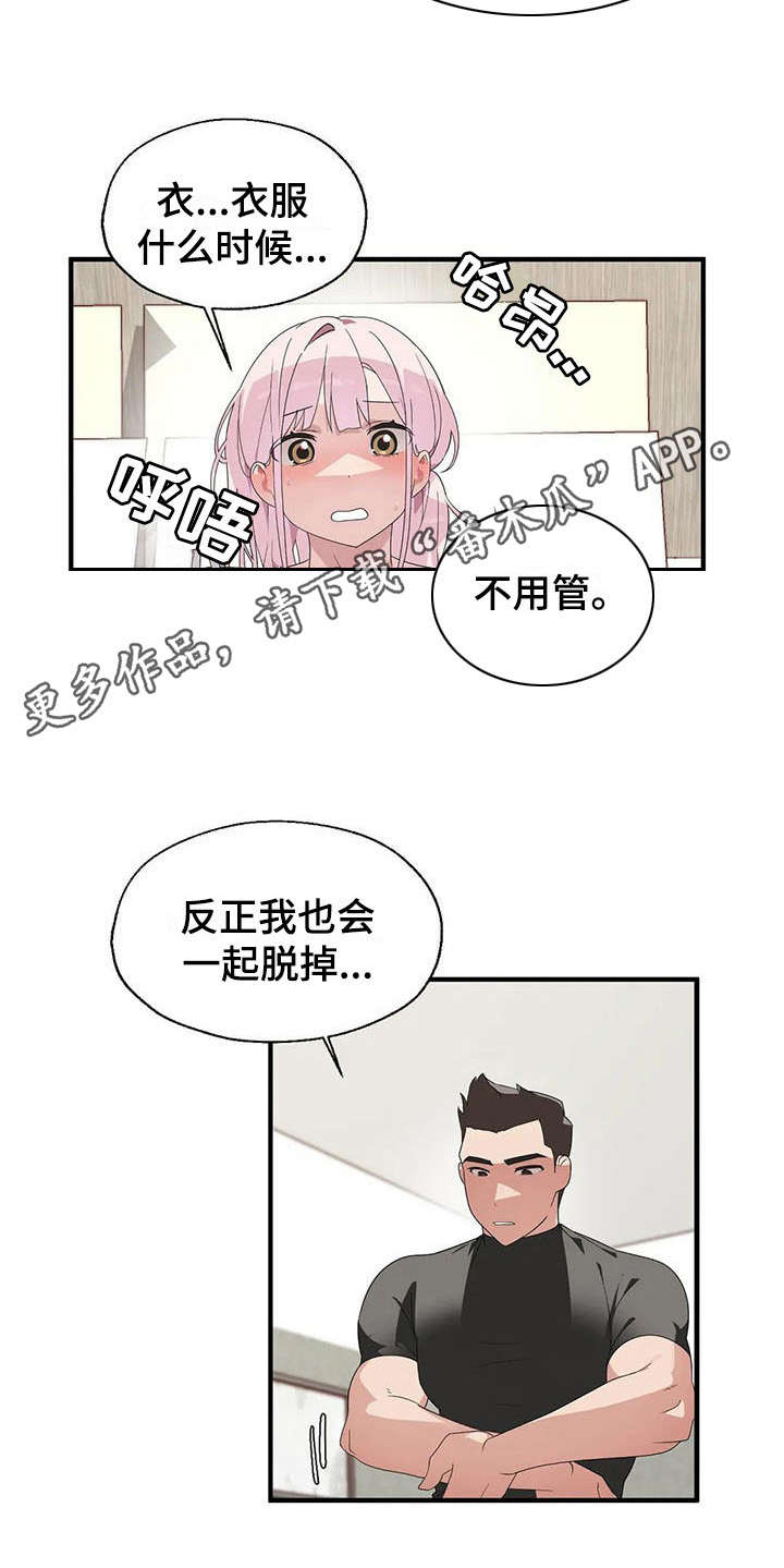 冬天玩路亚能钓到鱼吗漫画,第4章：完败1图