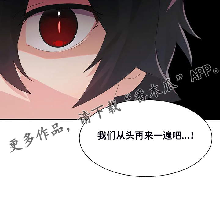 谁是你兄弟 怎么幽默的回答漫画,第24章：起立障碍1图