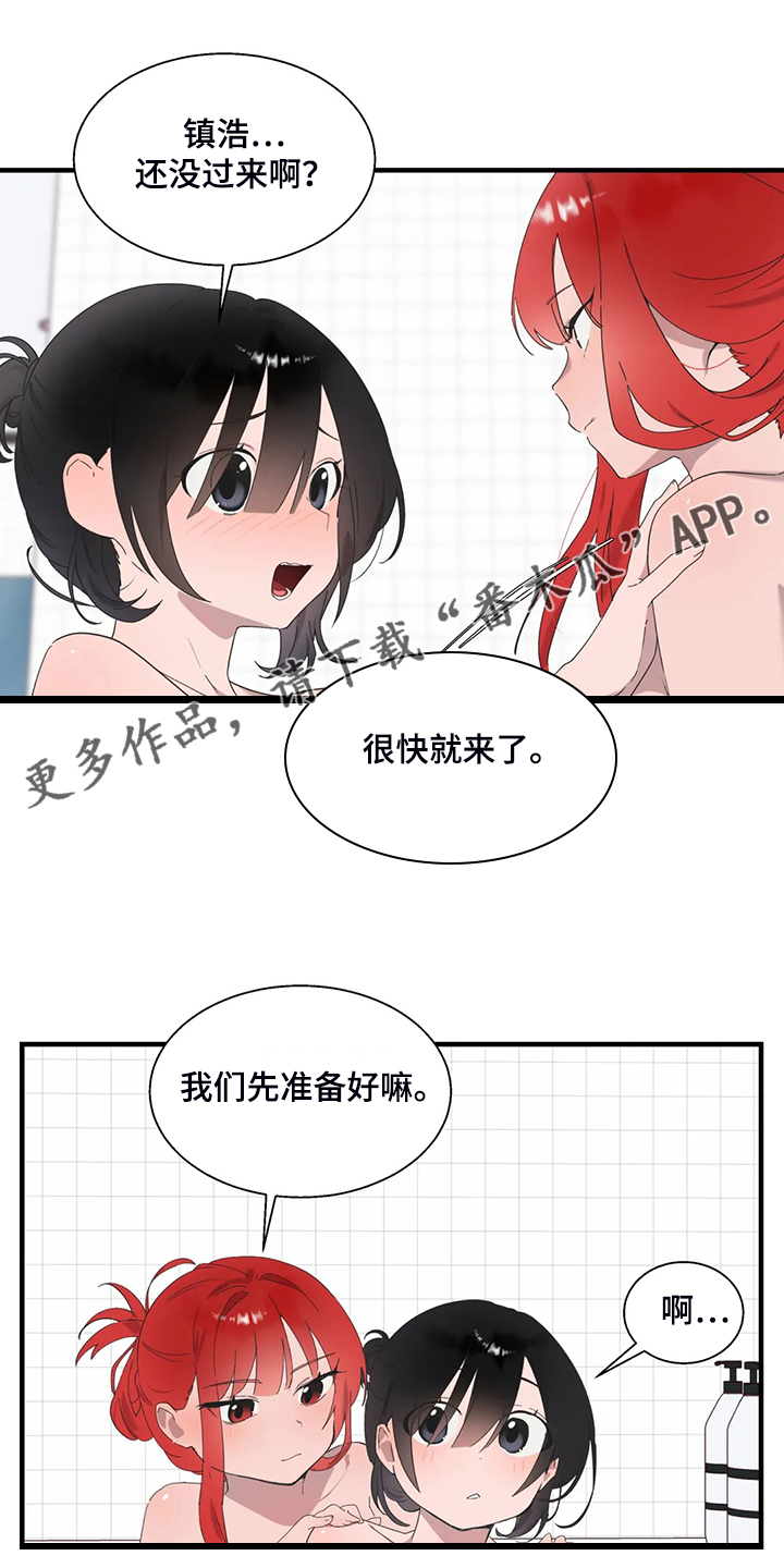 兄弟你好香表情包原图漫画,第42章：开场1图