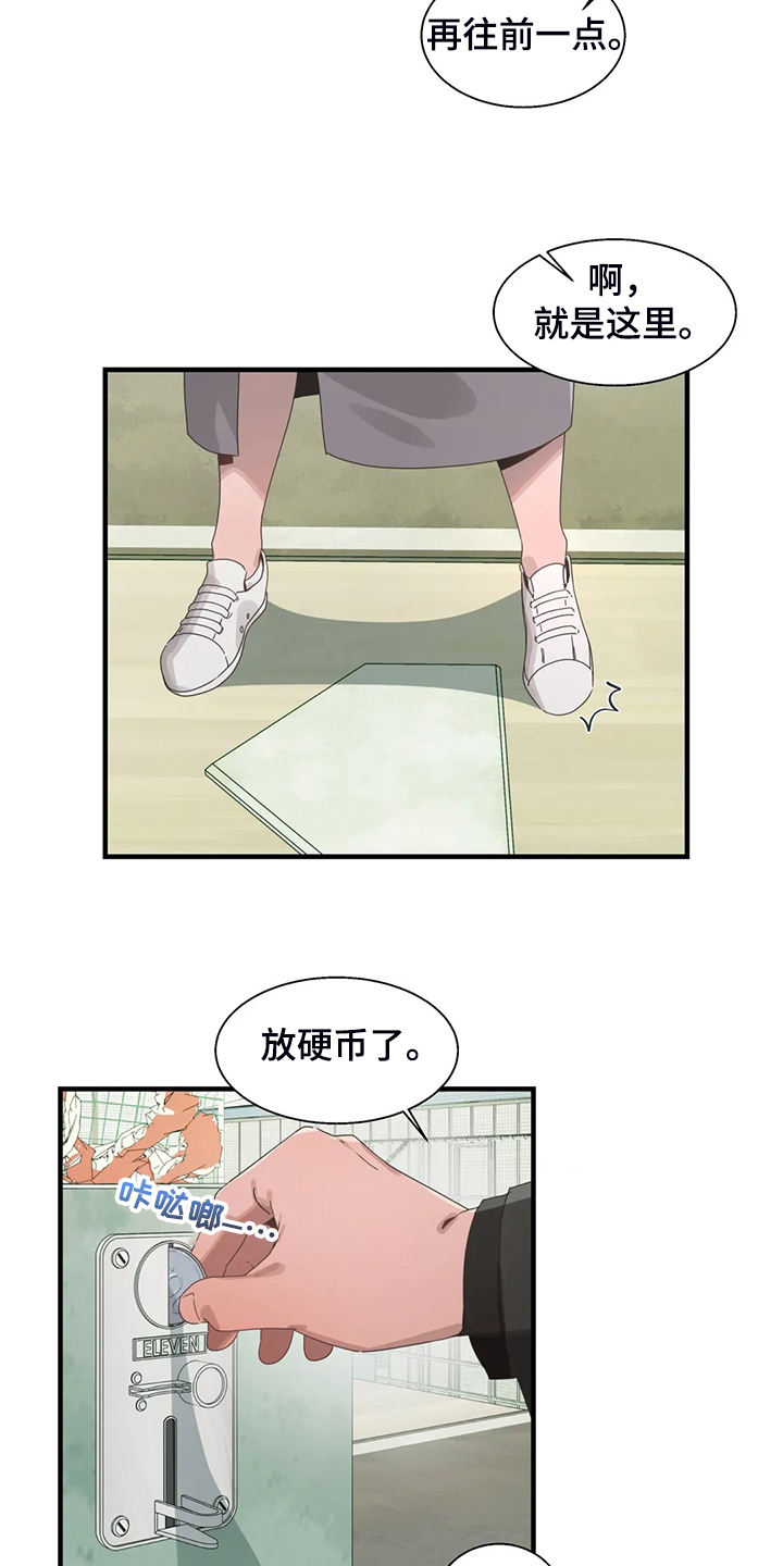 兄弟你是来钓鱼的吗漫画,第34章：他在笑1图