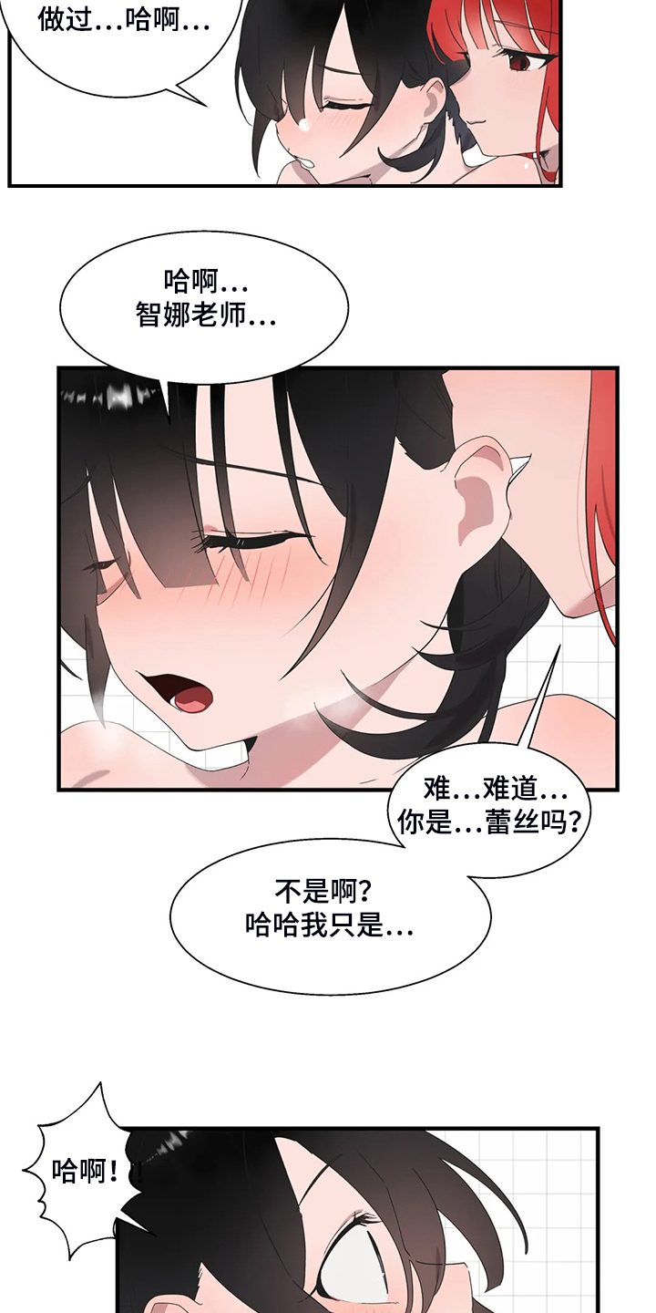 兄弟你忘记你的梦想了吗漫画,第42章：开场2图