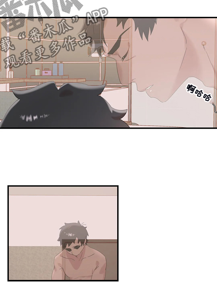 谁是你兄弟 怎么幽默的回答漫画,第26章：终于找到了1图