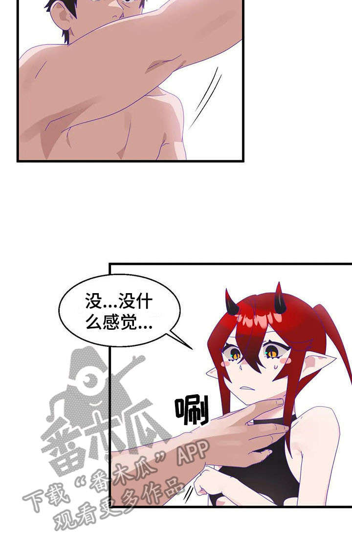 兄弟你是谁动漫在线观看漫画,第15章：强势2图