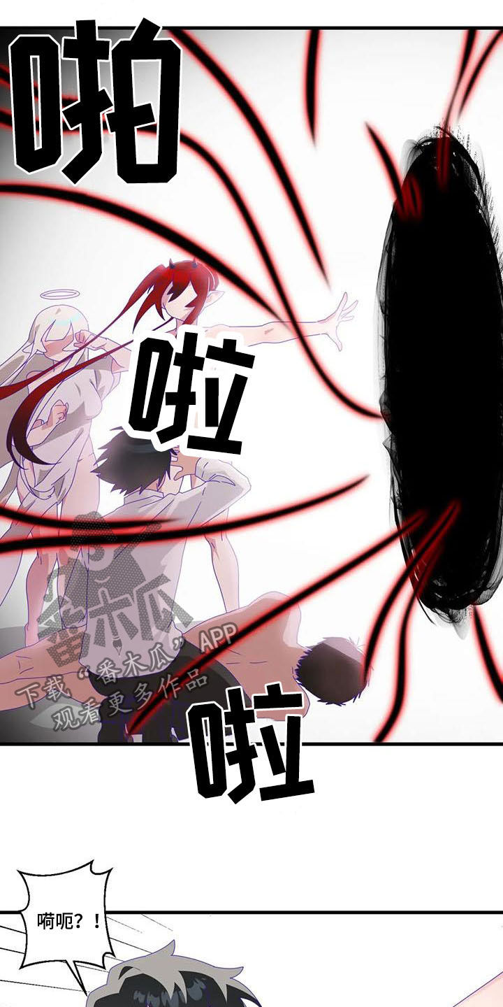 谁是你兄弟 怎么幽默的回答漫画,第17章：陷入昏迷1图