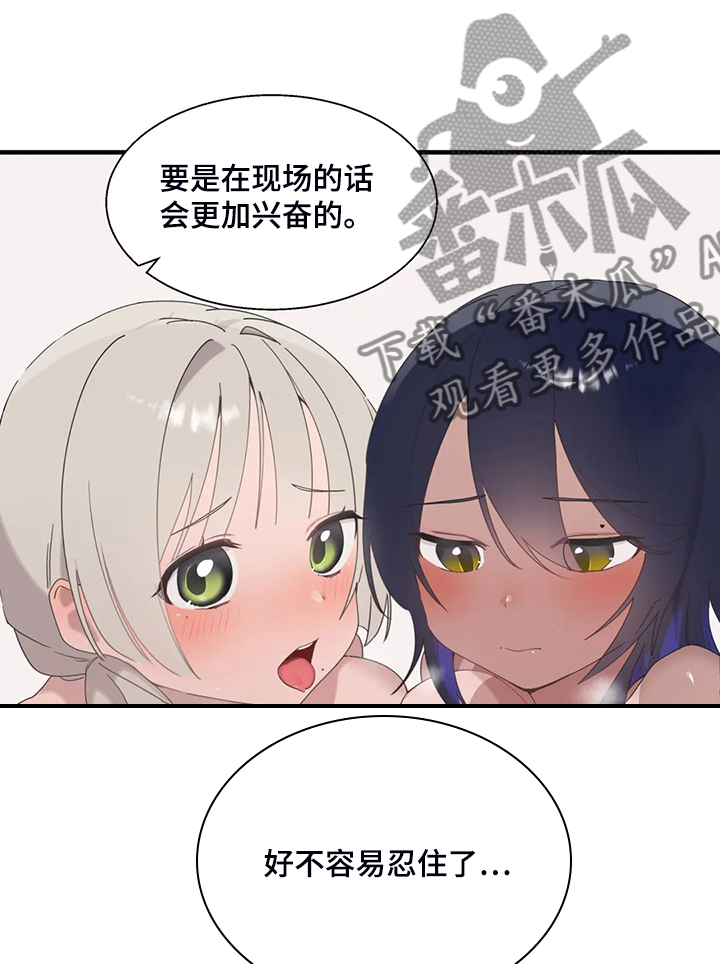 兄弟你变了变得沉默了歌词是什么意思漫画,第38章：突然不想了1图