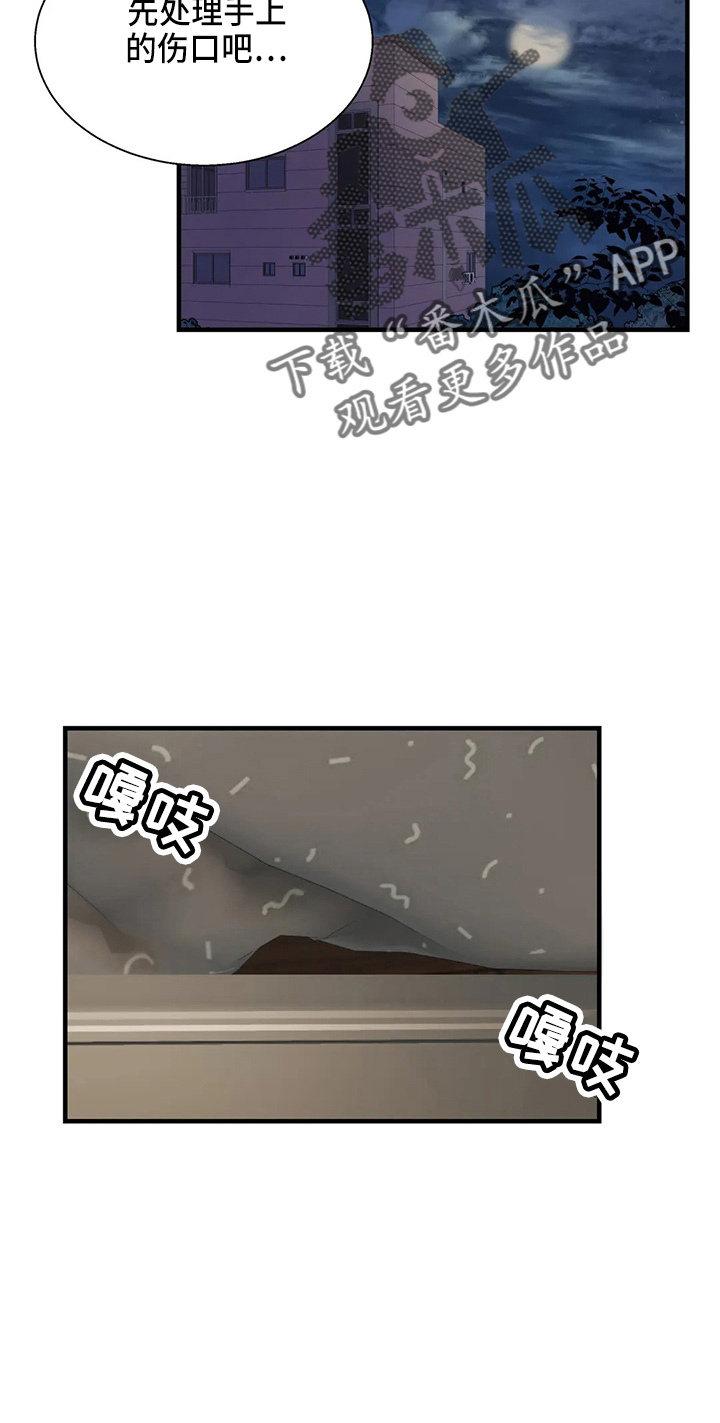 谁是你兄弟 怎么幽默的回答漫画,第57章：太傻了2图