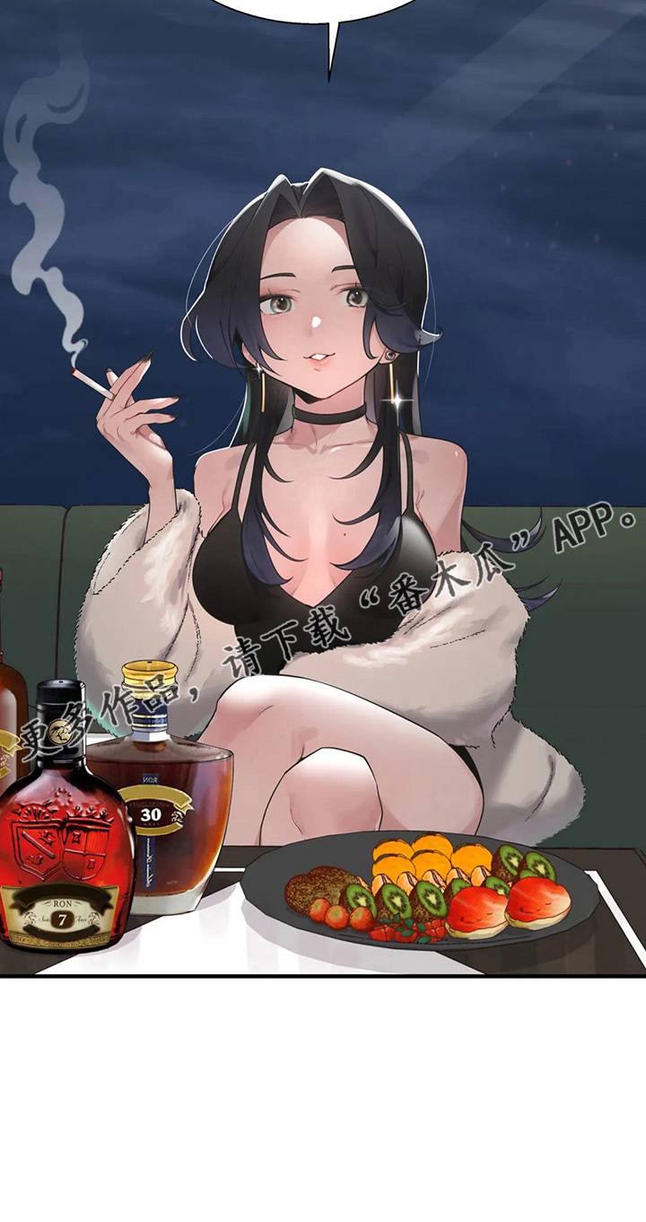 兄弟你变了变得沉默了歌词是什么意思漫画,第57章：太傻了1图