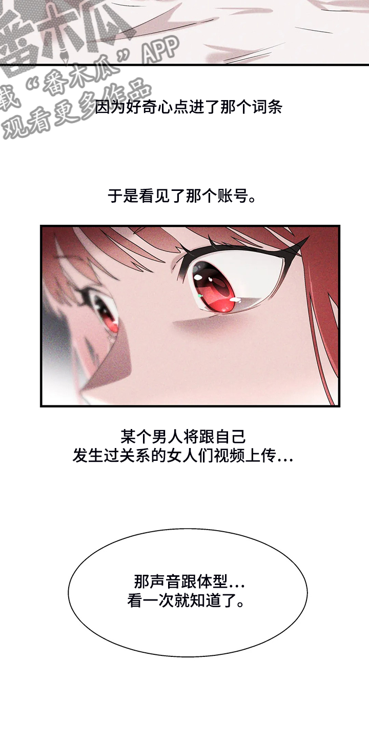 兄弟你好香表情包漫画,第28章：教我游泳2图