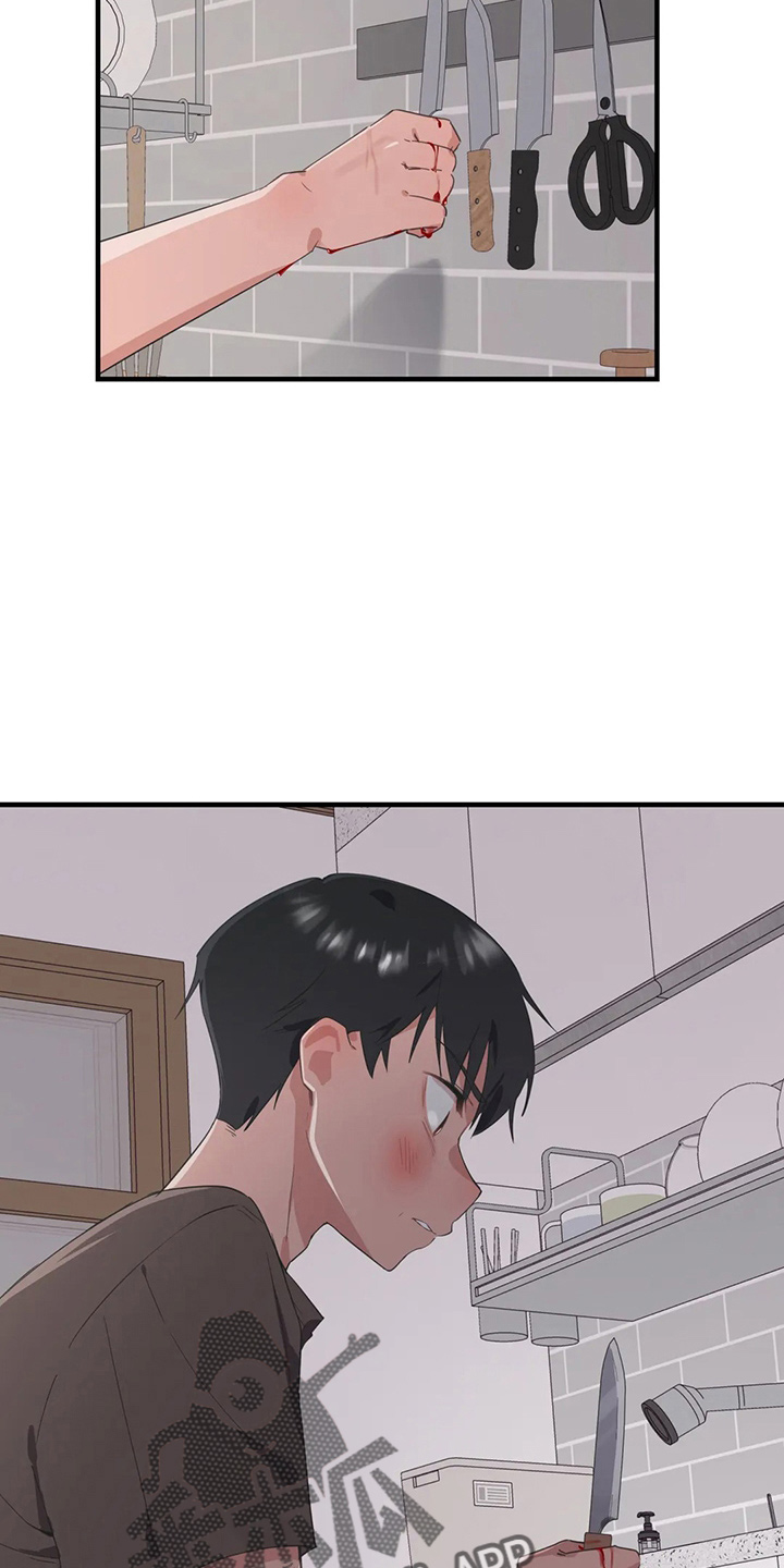 兄弟你变了变得沉默了歌词是什么意思漫画,第57章：太傻了2图
