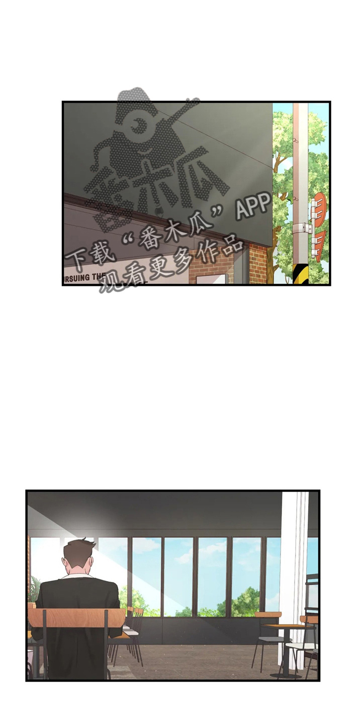 谁是你兄弟 怎么幽默的回答漫画,第49章：约会暴力1图