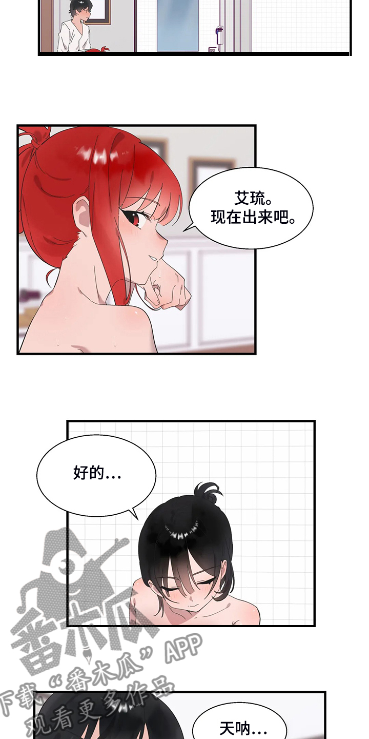 你是谁的兄弟漫画,第42章：开场1图