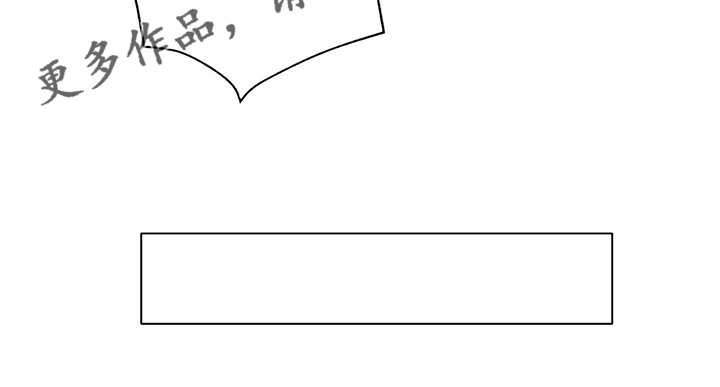 谁是你兄弟 怎么幽默的回答漫画,第35章：不能触碰的身体2图