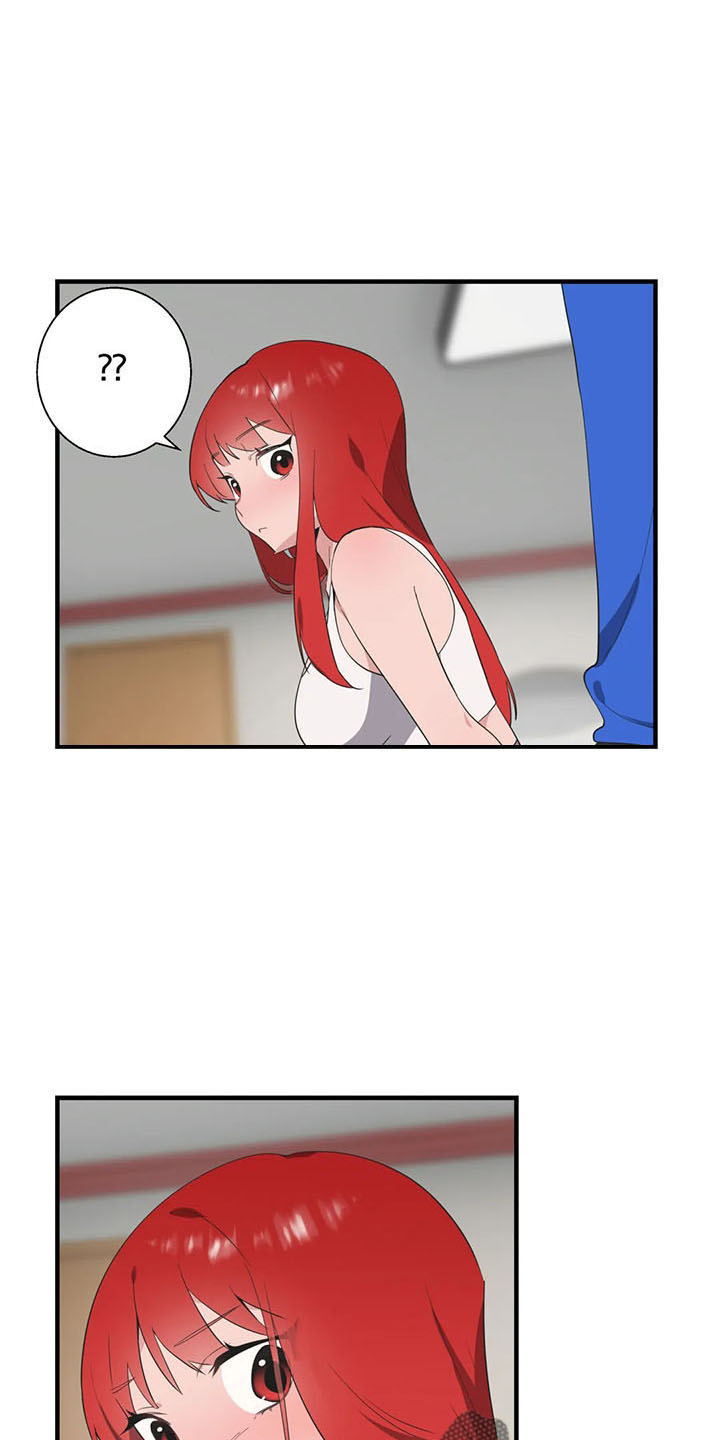 谁是你兄弟 怎么幽默的回答漫画,第61章：试试2图