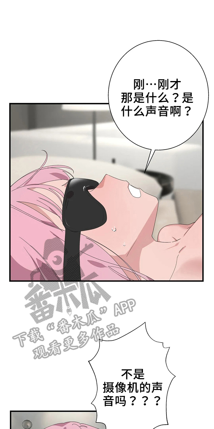 兄弟你先上漫画,第51章：证据1图