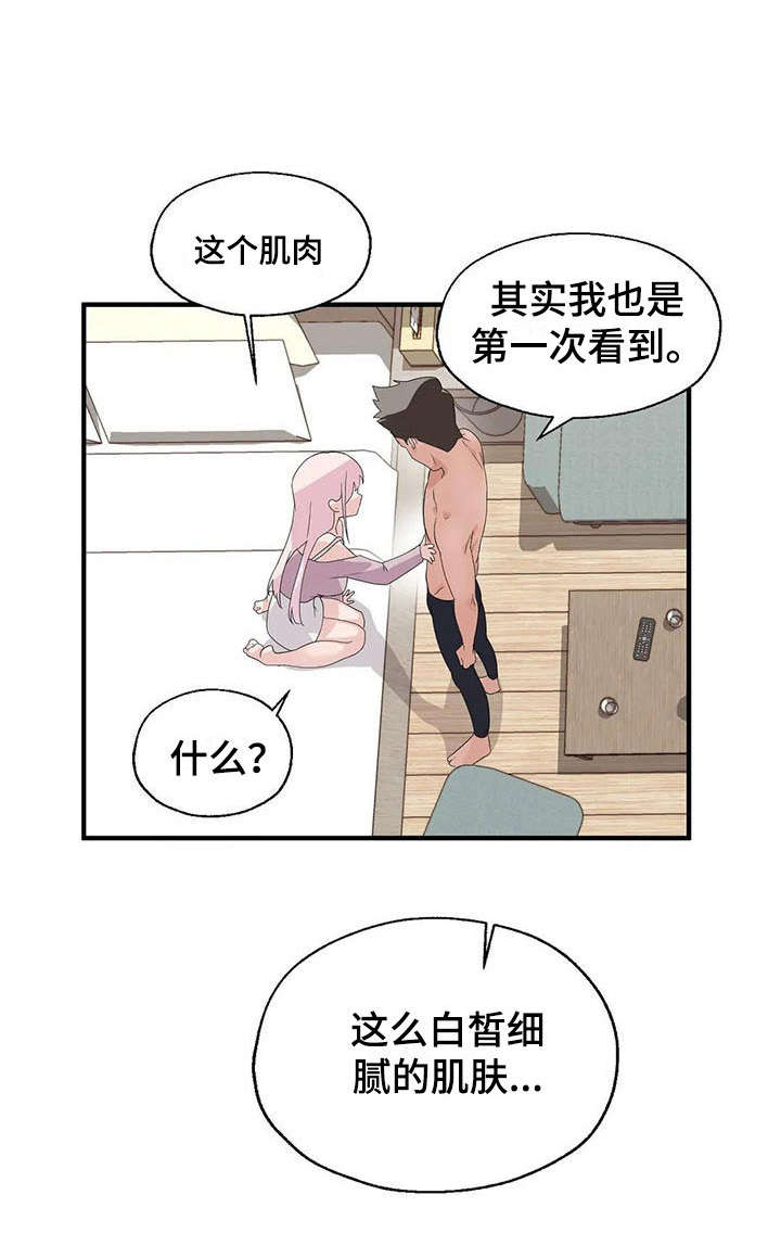 冬天玩路亚能钓到鱼吗漫画,第4章：完败2图