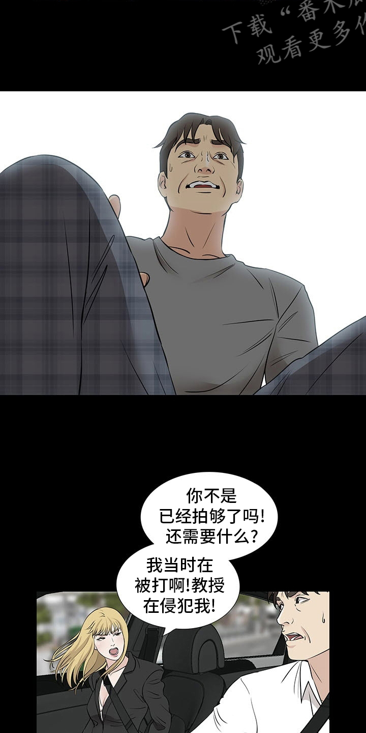 复杂的plc程序漫画,第100章：质问1图