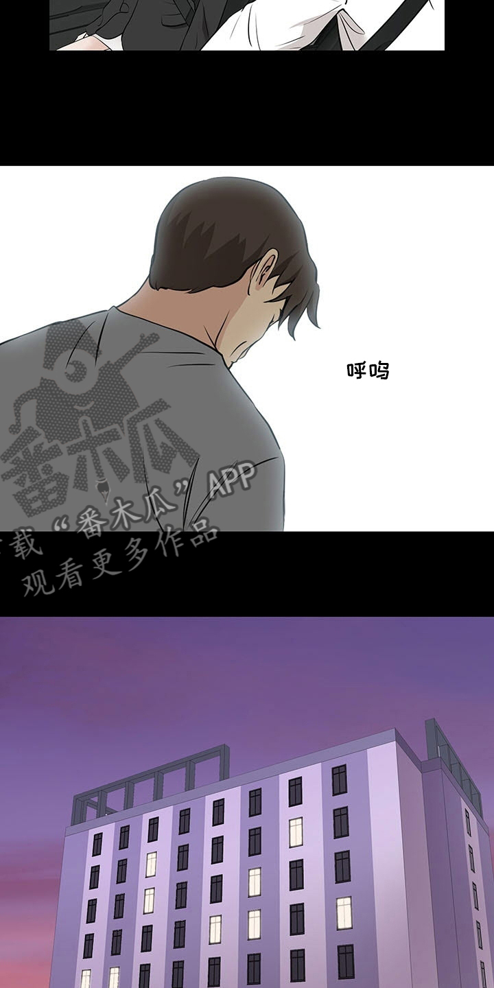 复杂的plc程序漫画,第100章：质问2图