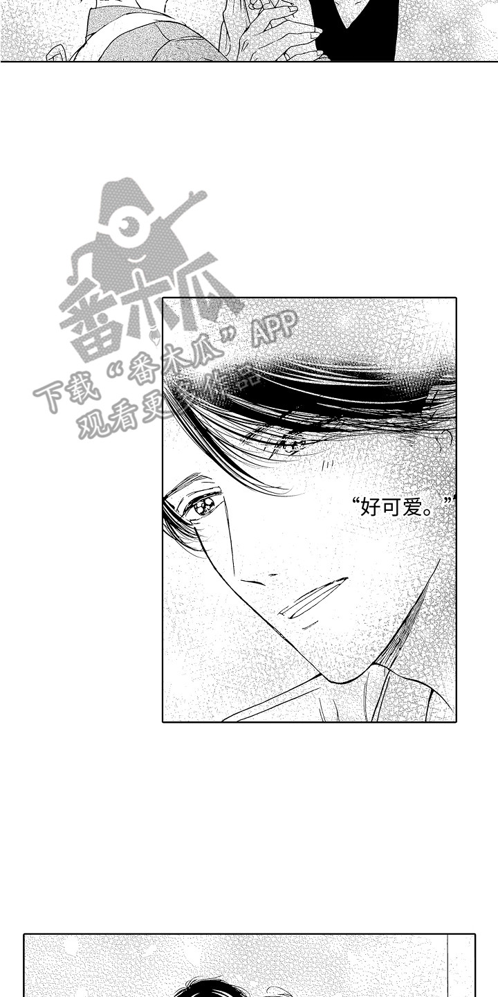 演员陈冠英简介漫画,第21章：相信他2图