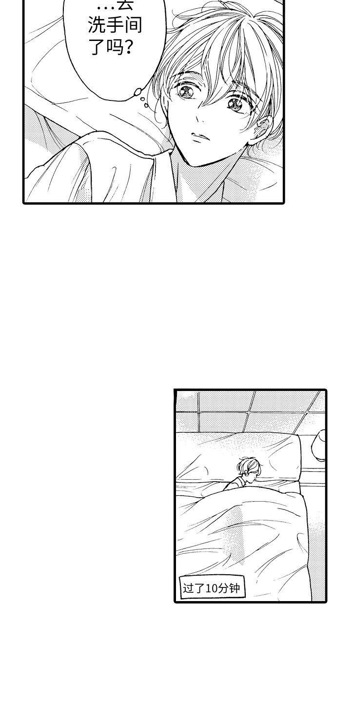 演员陈冠英简介漫画,第16章：默默努力2图
