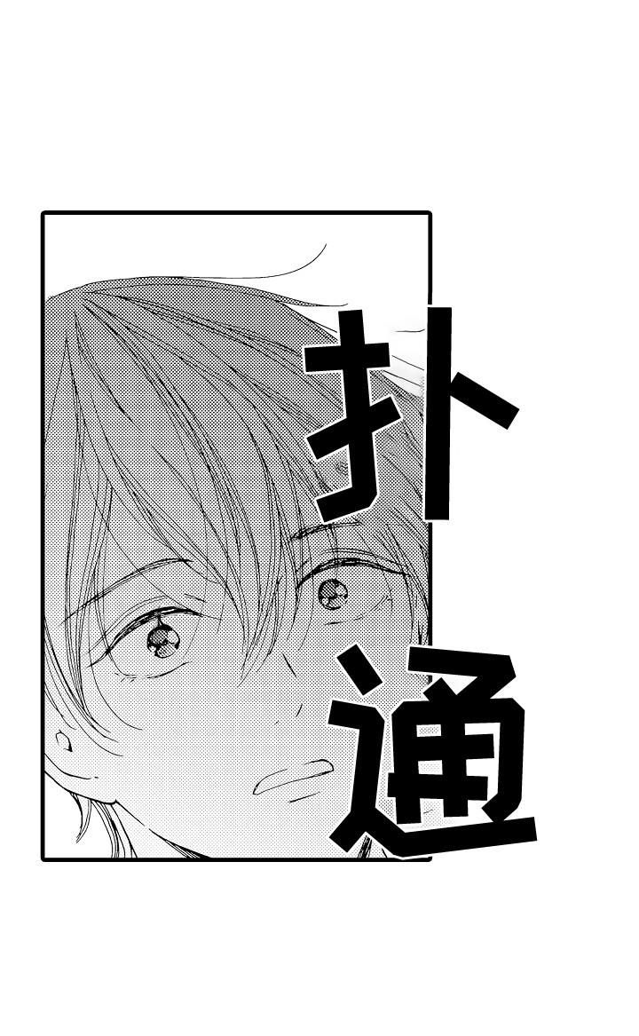 演员陈冠英简介漫画,第4章：真正的粉丝2图