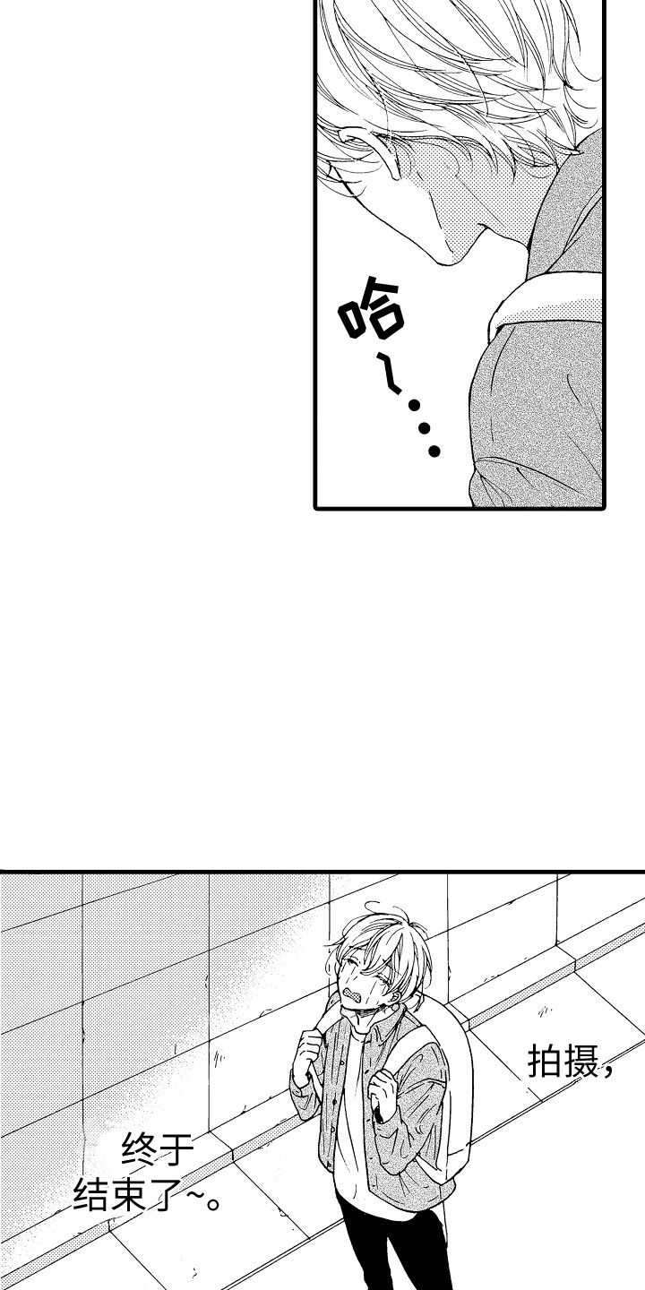 演员陈冠英简介漫画,第9章：壁咚2图