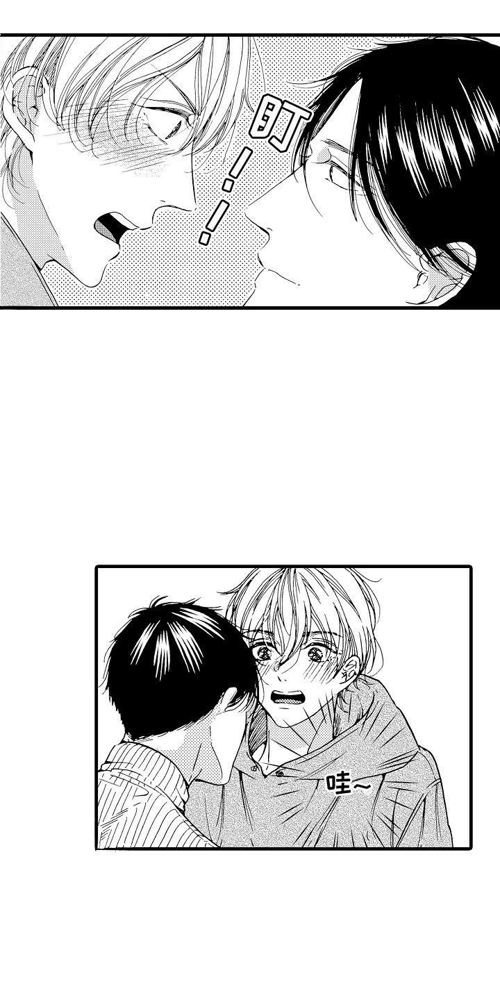 演员陈冠英简介漫画,第1章：偶像2图
