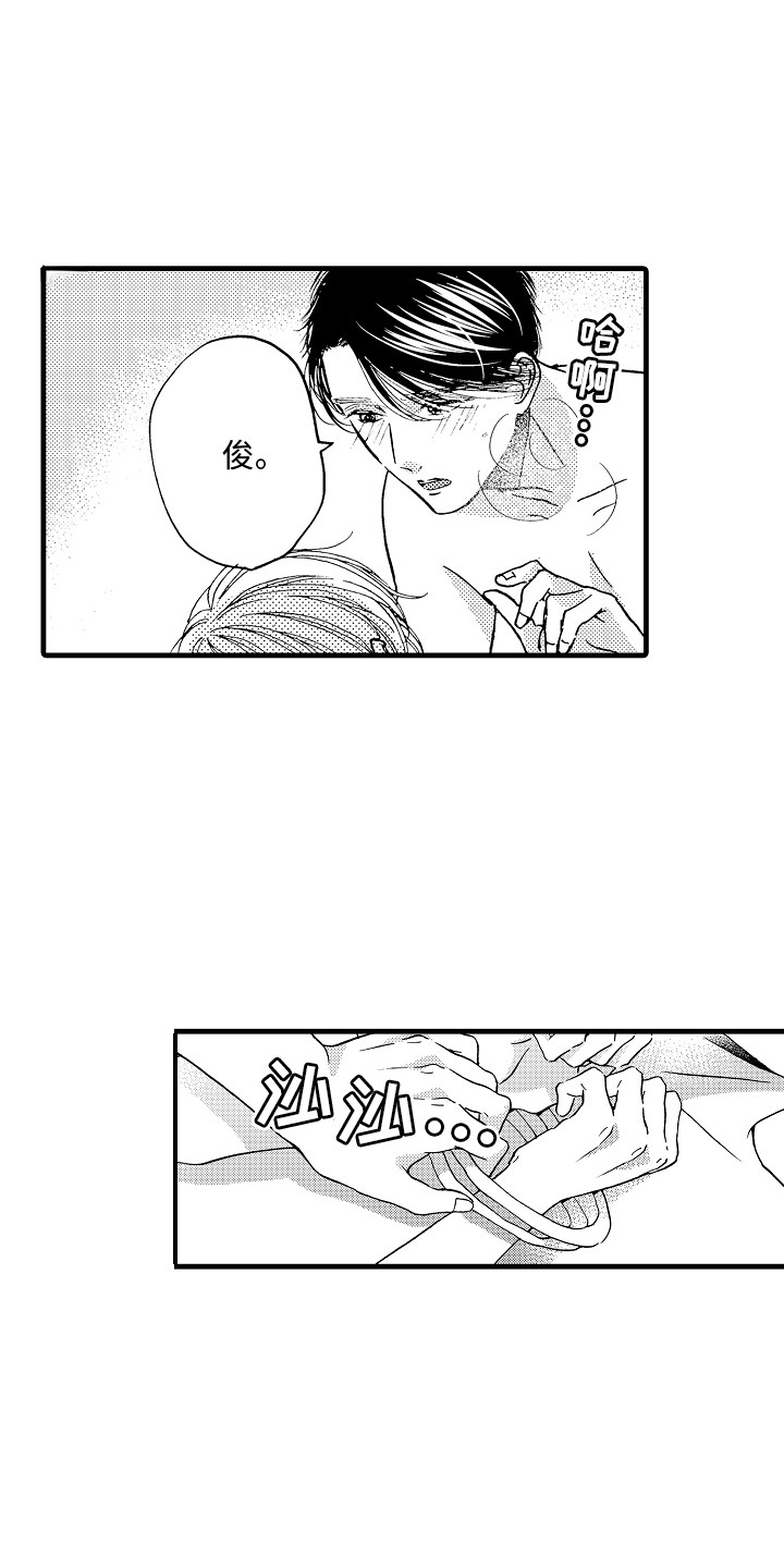 演员陈冠英简介漫画,第26章：不会改变（完结）1图