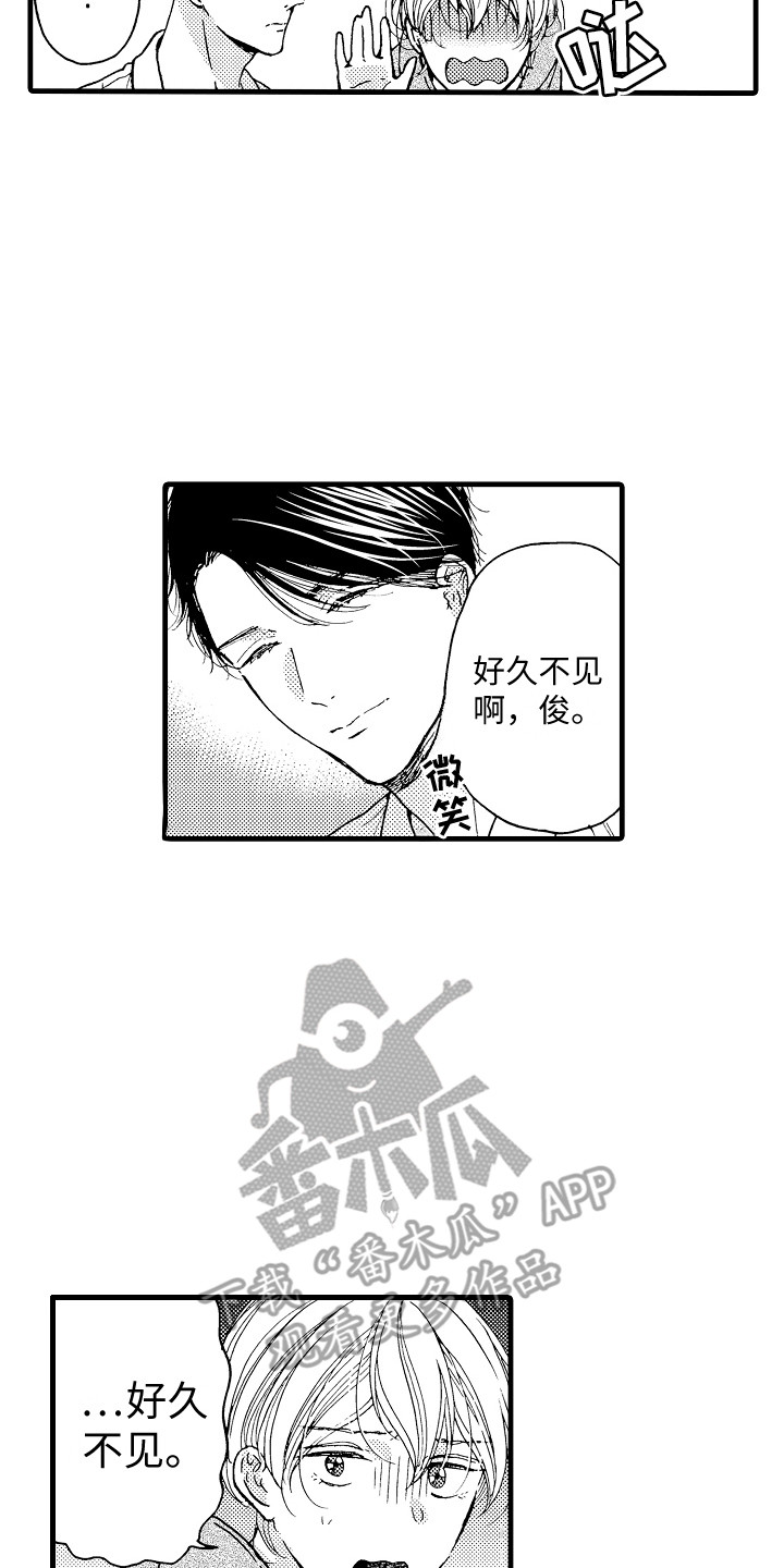演员陈冠英简介漫画,第10章：主演2图