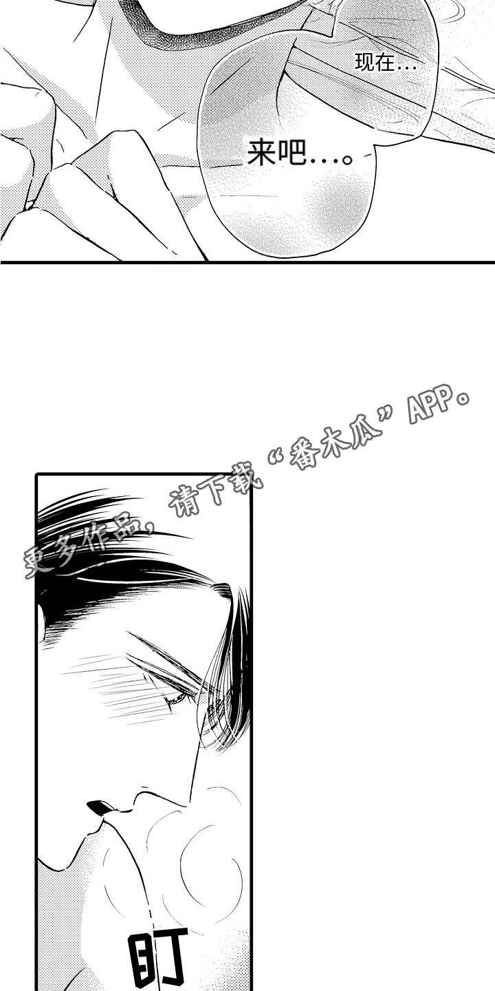 演员陈冠英简介漫画,第26章：不会改变（完结）1图