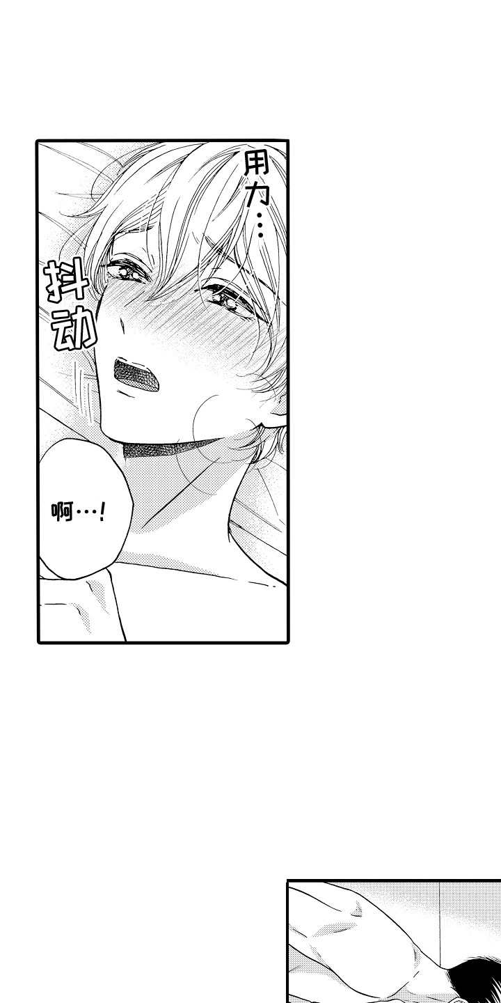 演员陈冠英简介漫画,第26章：不会改变（完结）1图