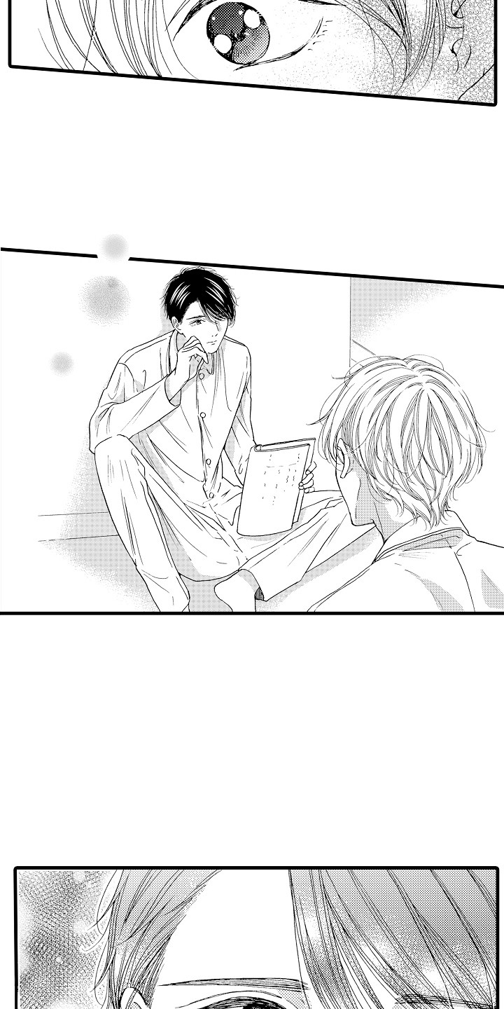 演员陈冠英简介漫画,第16章：默默努力1图