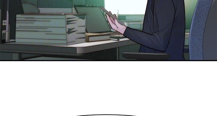 我们的戏剧关系漫画,第137话1图
