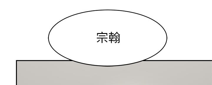 我们的戏剧关系漫画,第76话2图