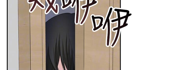 我们的戏剧关系漫画,第6话1图