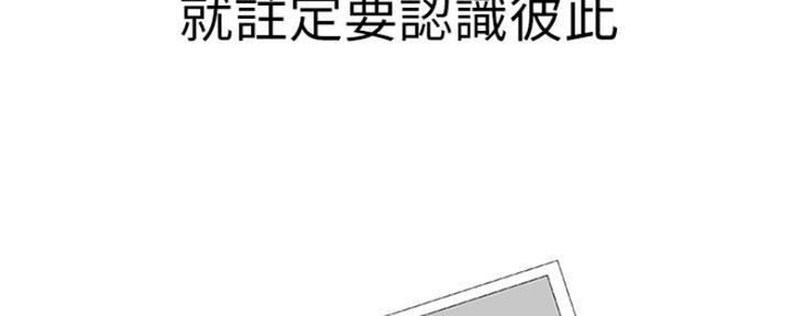 我们的戏剧关系漫画,第5话1图