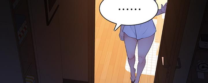 我们的戏剧关系漫画,第7话1图