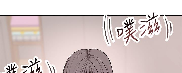 我们的戏剧关系漫画,第75话2图